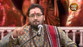 Na Bhogiba Jama Danda -Bhakti Promo –Srinibas Acharya Watch @08.00 PM On Sidharth Bhakti