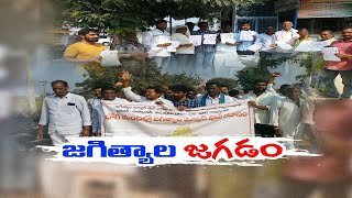 Farmers Protested Against Master Plan At Jagityala | మాస్టర్ ప్లాన్ పై రైతుల నిరసనలు