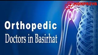 Basirhat Best Orthopedic Doctor Name and Contact || Orthopedic Surgeons in Basirhat || Basirhat Dr