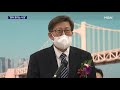 부산시 새 수장 박형준 1호 결재는 소상공인 지원 mbn 종합뉴스