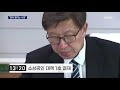 부산시 새 수장 박형준 1호 결재는 소상공인 지원 mbn 종합뉴스