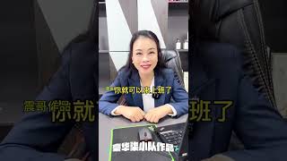 剧情需要请勿模仿