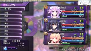 【普洱茶】PC：超次次元戰記 戰機少女Re;Birth1(第一戰) 6/13 (Part 28)