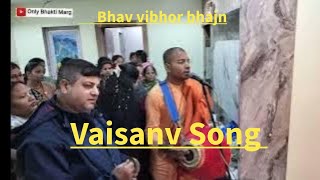 | Vaishnav Kirtan Song By Iskcon  | Hare Rama Bhajan | Lord Krishna |Jagannath Darshan | #iskcon |