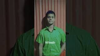 যতটুকু পারেন মানুষের উপকার করবেন#foryou #youtube #unfrezzmyaccount #youtube  #Islamic #video #shorts