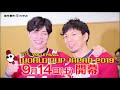 【フジテレビ公式】清水邦広選手 u0026福澤達哉選手･ワールドカップバレー2019＜i m ready～覚悟～＞