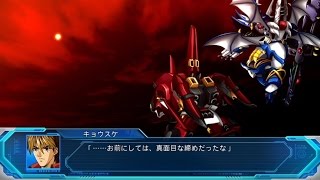 | スーパーロボット大戦OG ムーン・デュエラーズ | ランページ・ゴースト | 合体攻撃 |