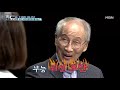 文 대통령 취임 4주년 우리 시대 원로의 평가는 mbn 210510 방송