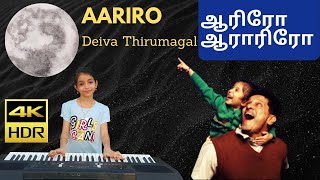 Aariro Movie Love song Girl Playing Keyboard and Piano Music HD Video 2022 New Tamil Hindi Dubai UAE