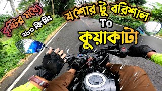 Long tour bike in bd || kuakata bike tour | gixxer fi abs long tour