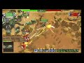 airmech arena epic moments