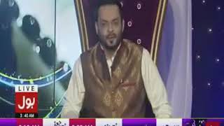 Roohani scholar Agha minhaj , dr amir liaquat bol tv ramzan main bol,.;: