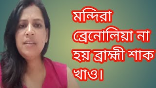 আমার কন্টেনের খুব অভাব।। মন্দিরা দেবী একটু ভেবে বললে ভালো হয়।