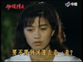 中視經典電視劇『鋤頭博士』ep06 1989年