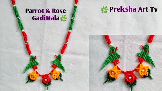 New Gadi mala/thakorji kantha malaji/laddu Gopal Moti mala/ God mala/pushti shringar/art\u0026 craft/mala