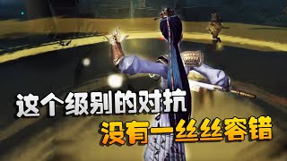 第五人格：大帅观战：这个级别的对抗！没有一丝丝容错