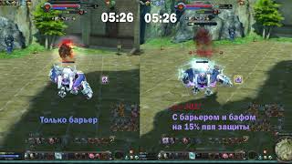 aion phoenix 4.6 gunner burst vs at