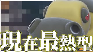 【激熱技搭載】特性、タイプ、技、全てが環境に刺さっている神ポケモン、その名は『カバルドン』。【ポケモンSV】