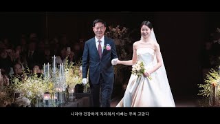 [로렌필름] 수원 루클라비_프리미엄 웨딩영상_하이라이트_4K_실장