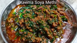 Delicious Keema Soya Methi || Nonveg Recipe In Hindi - By Lucknow Zaika