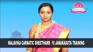 Malavika Carnatic Classes  | Janakasuta Gheetham  : #SwaraMusicAcademy