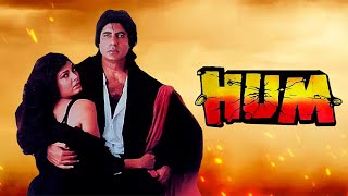 Hum Full Movie। Amitabh Bachchan, Rajinikanth, Govinda | 90s movies hindi full | Anupam Kher