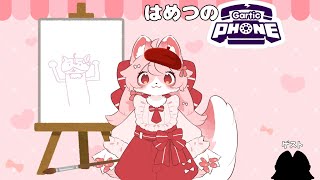 【ガーティックフォン】はめつとお絵かき伝言ゲーム！【絵心】