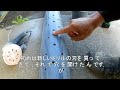 井戸掘りdiy②