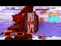 【三国志大戦4】気まぐれ戦処女vs魏武何晏 1.1.5a