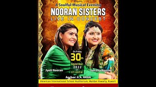 Nooran Sisters|First Time Kuwait|Official Video|