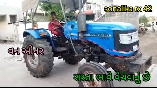 દકુભાઈ મો 701668740૩(sonalika RX 42) second hand tractor trolley bike car old vehicle for sel