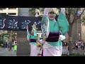 ここで見ると特別感が！「神楽坂かぐら連」awa odori dance 第59回中目黒夏まつり阿波踊り（2024.8.3）