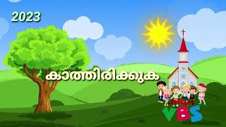 JNGM VBS@2023 Theme:യേശുവിനെ അനുഗമിക്കാം