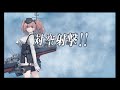 艦これ 2020夏イベント e7甲【決戦！南太平洋海戦】第二ゲージ破壊