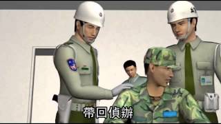 小兵偷拍女士官洗澡陸軍司令部傳醜聞--蘋果日報 20140811