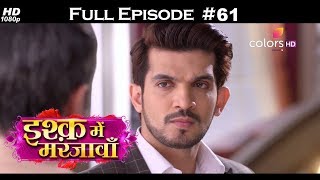 Ishq Mein Marjawan - Full Episode 61 - With English Subtitles