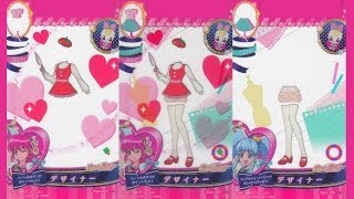 デザイナーのプリカードをなかよしリボンとプリチェンミラーで音声確認レビュー！　プリキュア