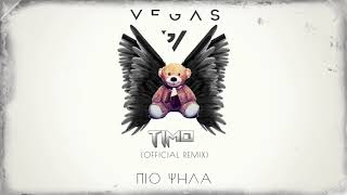 Vegas - Pio Psila (Timo Official Remix)