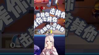 【乃琳】击毙你击毙你击毙你！可爱desu🤤