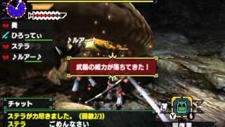 [MHX] 集会所下位 ガララアジャラ