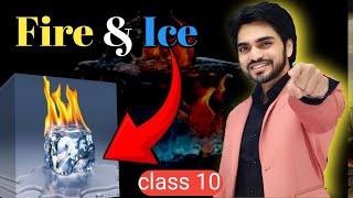 Fire \u0026 Ice class 10 || ( हिंदी में ) Explanation By dear sir