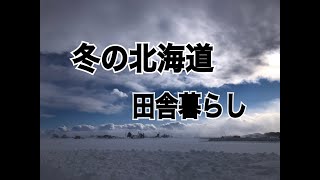 【田舎暮らし】独りを楽しむ