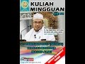 21-02-2017 SS. DATO' DR. MAZA: Hukum Berkaitan Anjing Dan Jilatannya | Bulughul Maram (siri 7)