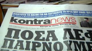 ΑΥΡΙΟ ΣΑΒΒΑΤΟ 22 ΝΟΕΜΒΡΙΟΥ