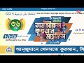 live🔴11 01 2025 সিলেটে আজহারীর মাহফিল থেকে সরাসরি লাইভ চলছে। dr mizanur rahman azhari live