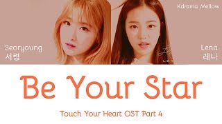 Seoryoung 서령 And Lena 레나 - Be Your Star Touch Your Heart Ost Part 4 Lyrics Hanromeng가사