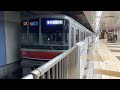 【目黒駅】　東急目黒線3000系　各停武蔵小杉行