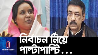 শামীম ওসমানের সমর্থনে কিছু যায়-আসে না: আইভী || Narayanganj City Election