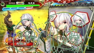 【三国志大戦】諸葛果さんと284 蛮花天女 対 王者4【覇王】