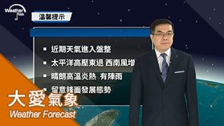 2016/07/10 太平洋高壓東退 西南風增強 晴朗高溫炎熱有陣雨